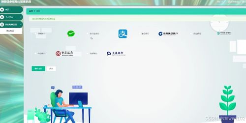 基于Node.js與Vue的博物館參觀預約管理系統(tǒng)設計與實現(xiàn)